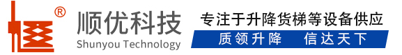 高明顺优升降科技有限公司