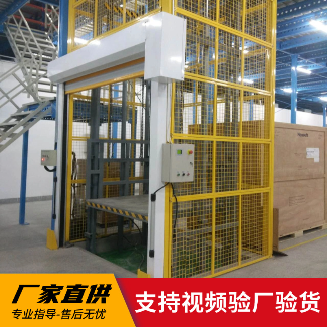 高明3吨室内升降货梯安装