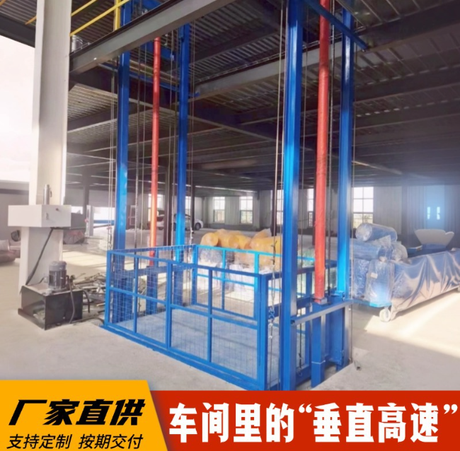 高明4吨二层升降货梯安装